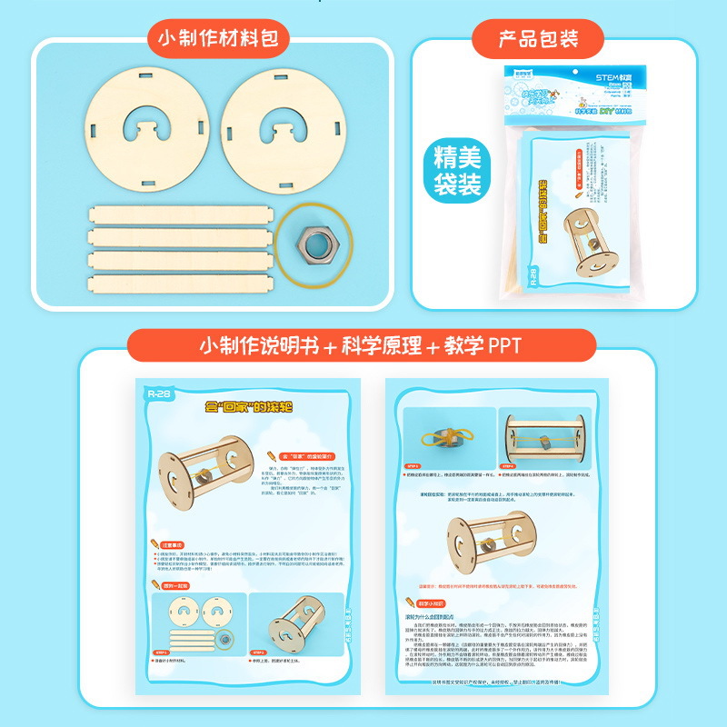 DIY Hooker Roller Model Kit Ch - Kids Education Usa review and price