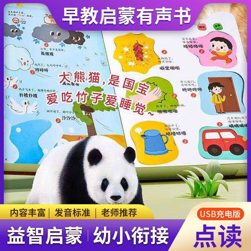 Talking English Words Finger P - Kids Education Words review and price