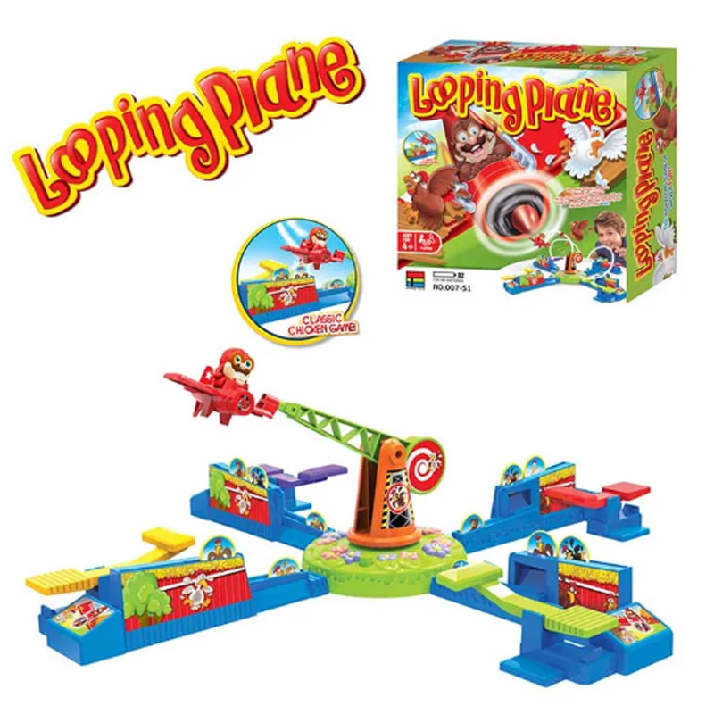 Rotating Airplane Chicken Stea - Sight Word Game review and price