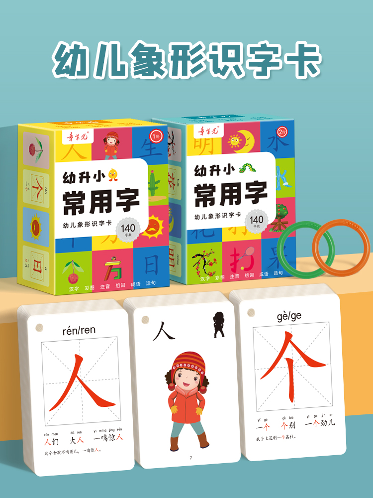 3000 Words Learning Chinese Fl - Kids Education Words review and price