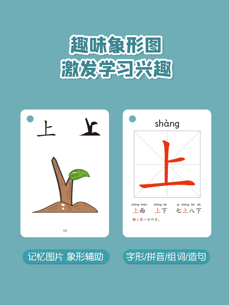 3000 Words Learning Chinese Fl - Kids Education Words review and price