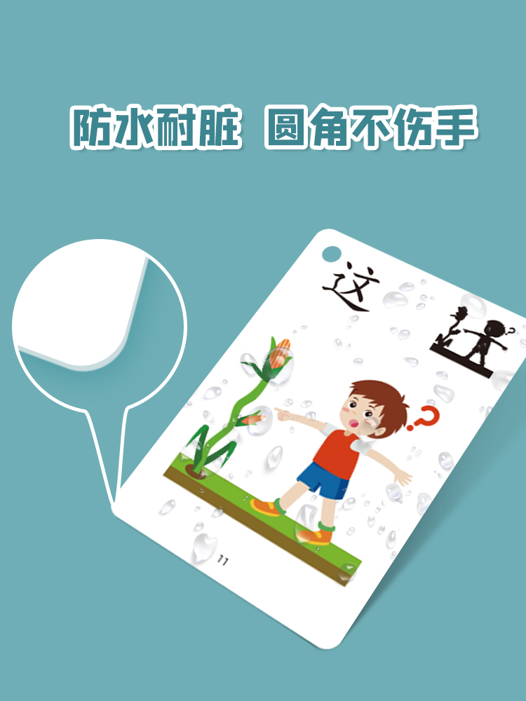 3000 Words Learning Chinese Fl - Kids Education Words review and price