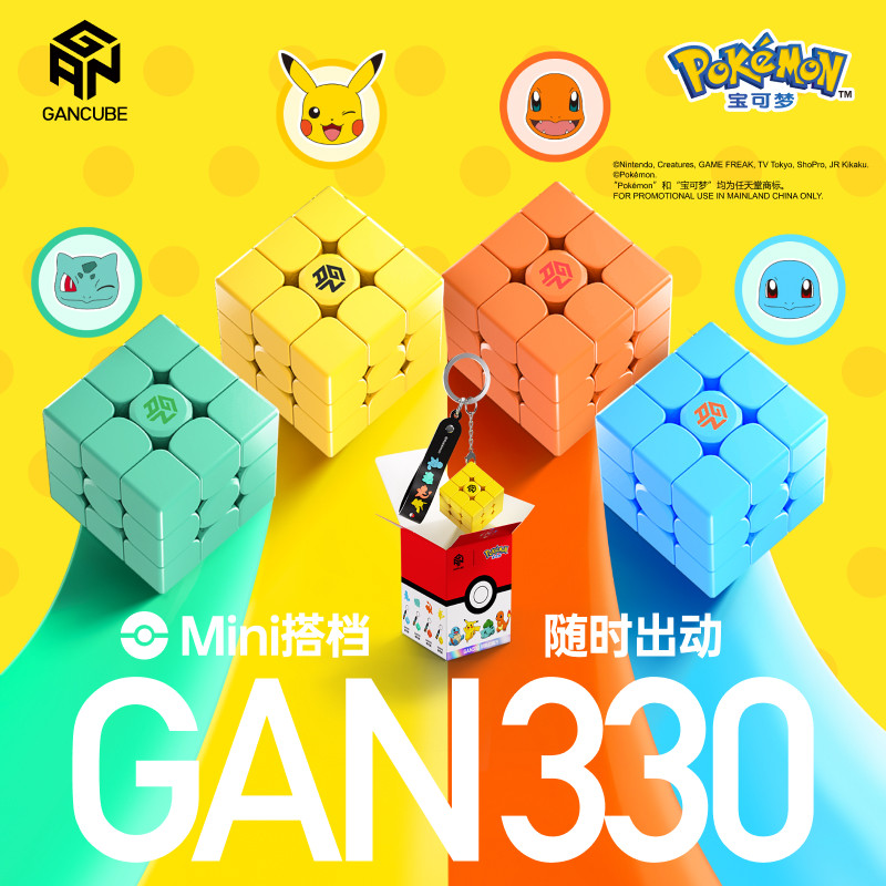 GAN Pokemon Gengar 3X3 Magneti - Kids Education Yes review and price