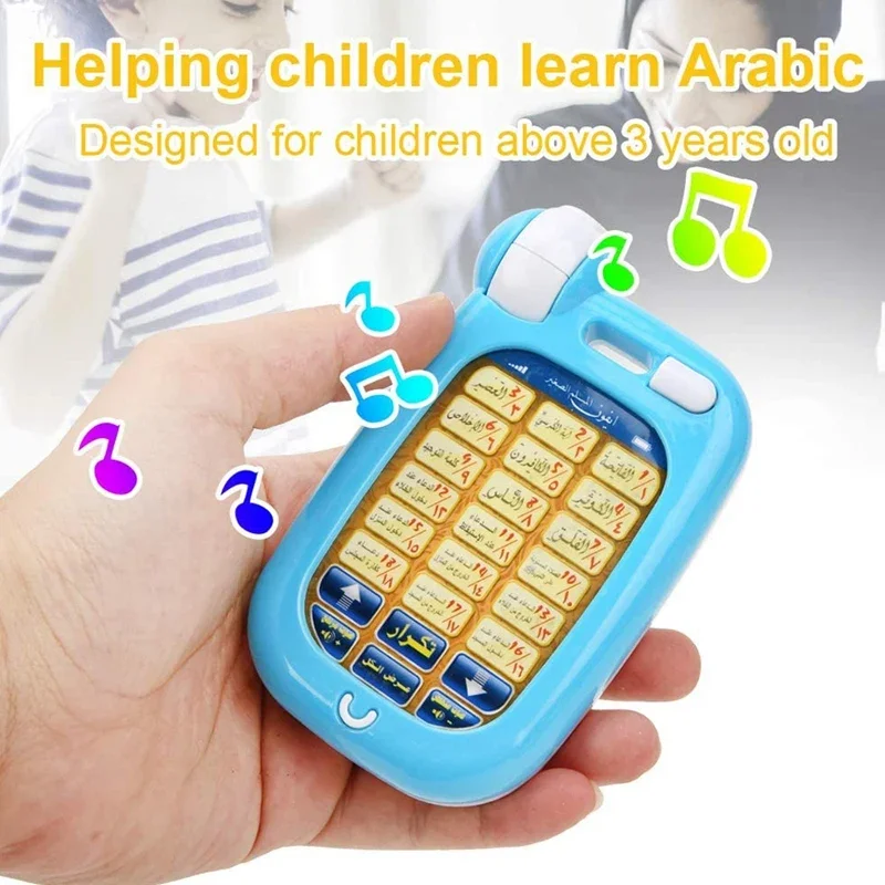 Arabic Quran Educational Toys  - Kids Education Phone review and price