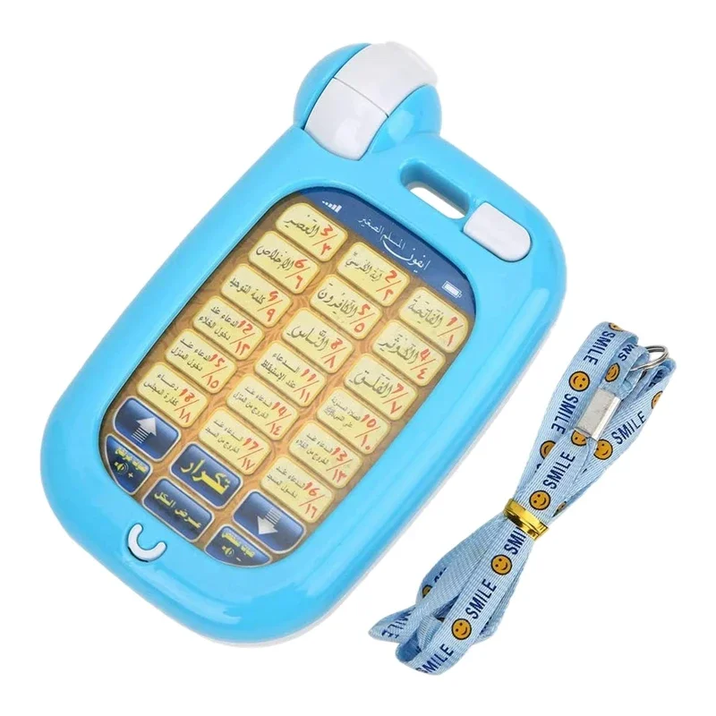 Arabic Quran Educational Toys  - Kids Education Phone review and price