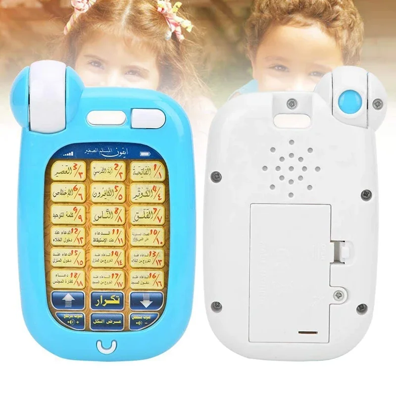 Arabic Quran Educational Toys  - Kids Education Phone review and price